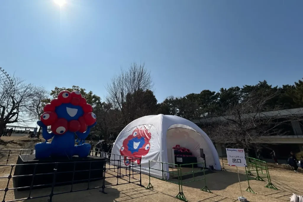 Remember EXPO in 万博記念公園 フォトスポット