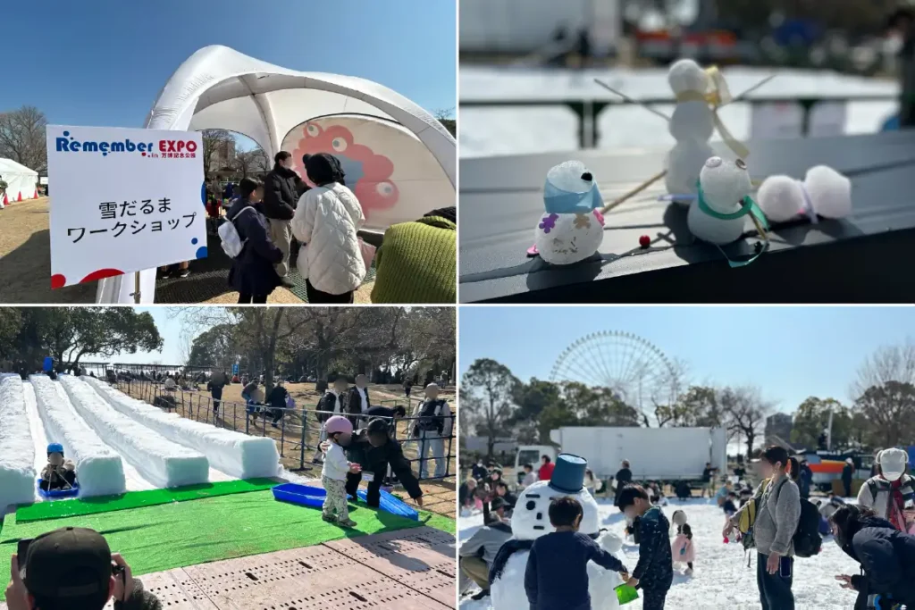 Remember EXPO in 万博記念公園 上の広場