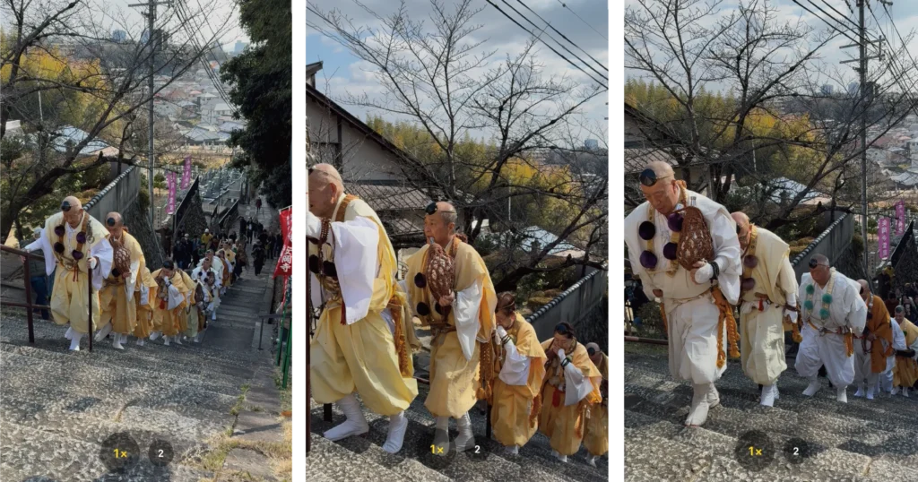安岡寺柴燈大護摩供、始まり