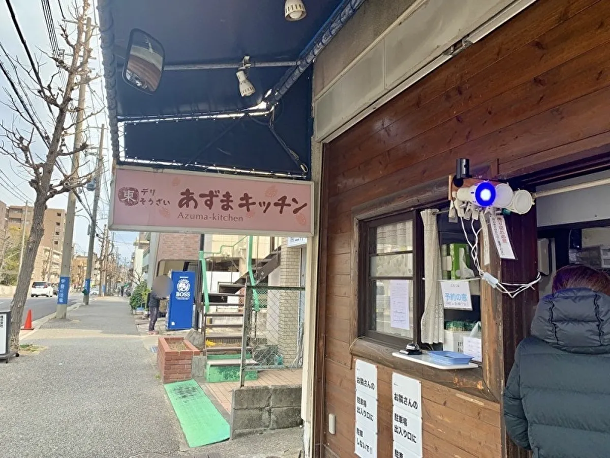 日替わり弁当が人気の灘区泉通「あずまキッチン」2/20で移転！