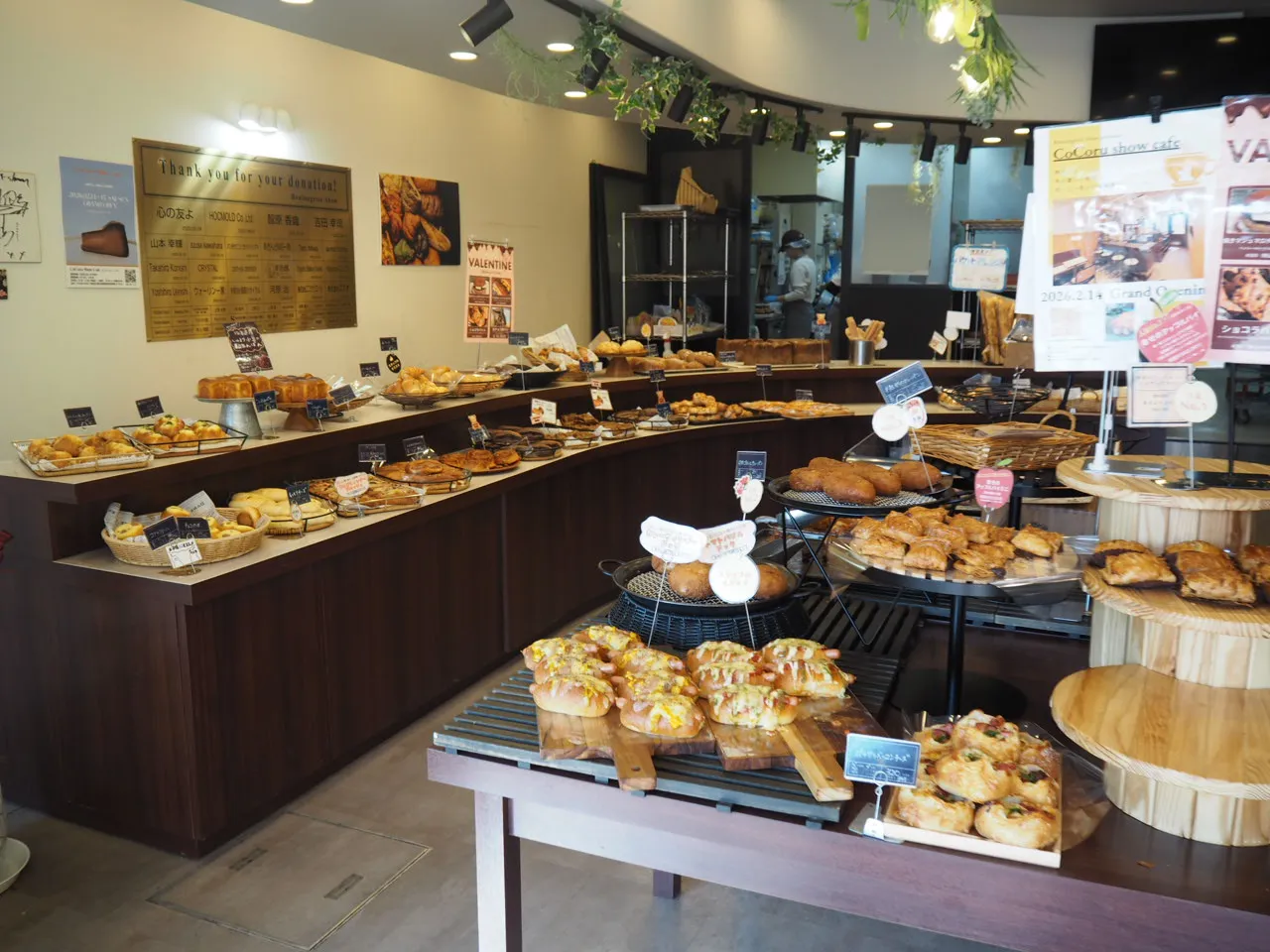 大阪・天王寺のベーカリー ブーランジェリー ショー(Boulangerie Show) おすすめパンとアクセスを徹底解説!