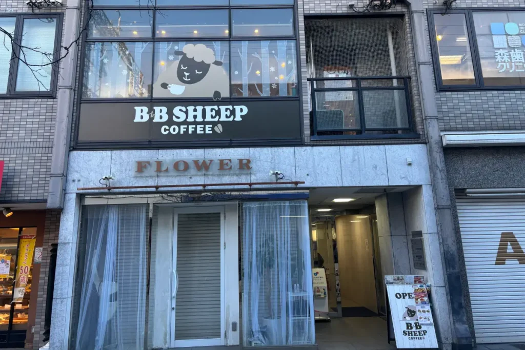 「BB SHEEP COFFEE神戸本店」外観