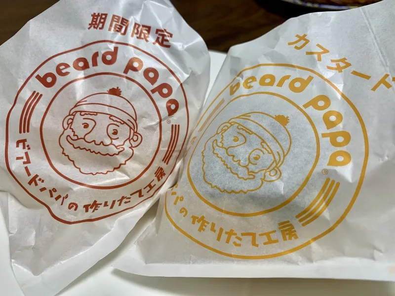 ビアードパパJR灘店　期間限定