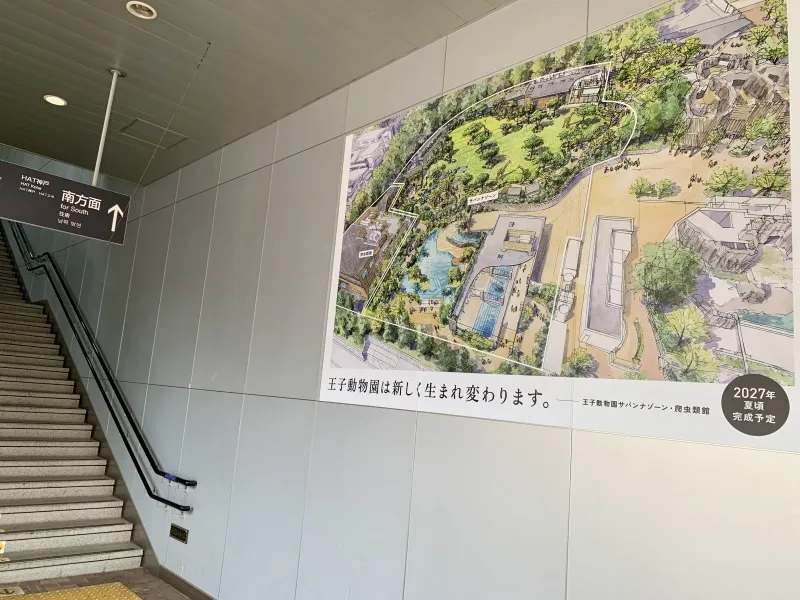 ビアードパパJR灘店　灘駅階段