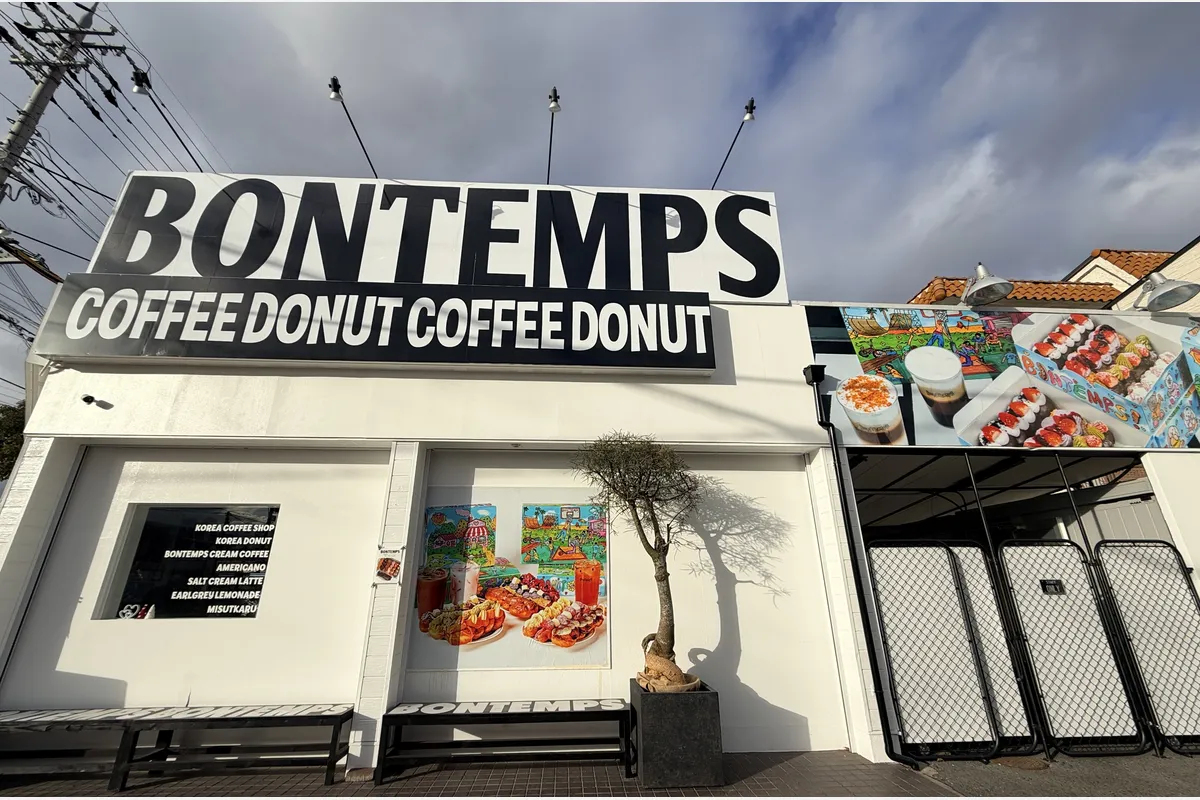 子育て応援キャンペーン中！「BONTEMPS 尼崎店」東園田町