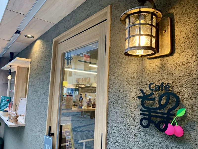 Cafeそのまま　入口