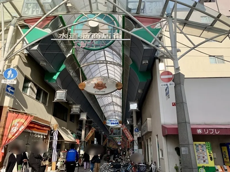 Cafeそのまま　水道筋商店街