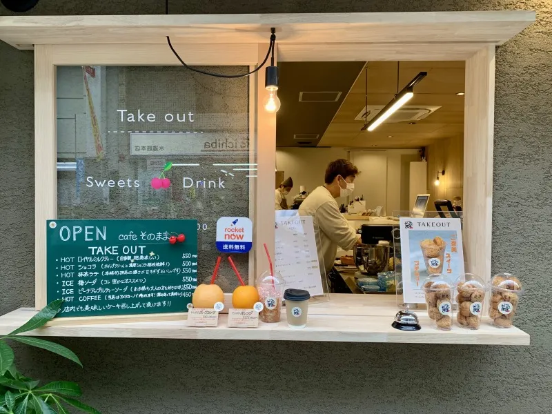 Cafeそのまま　小窓