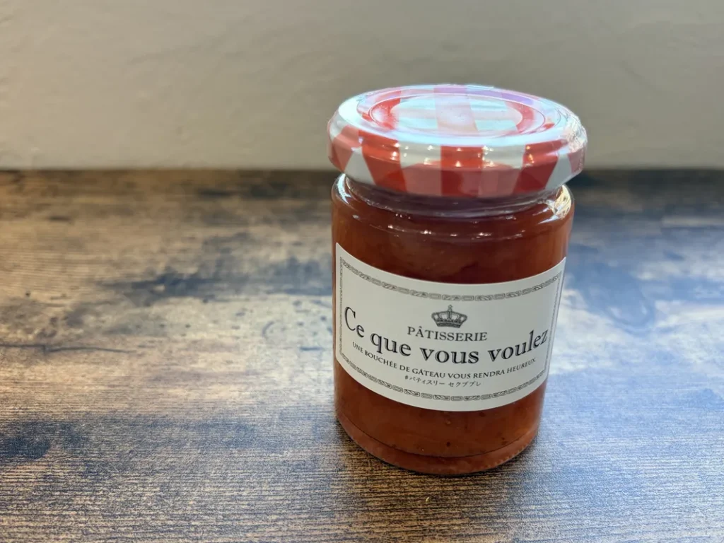 「パティスリーセクブブレ」の苺ジャム