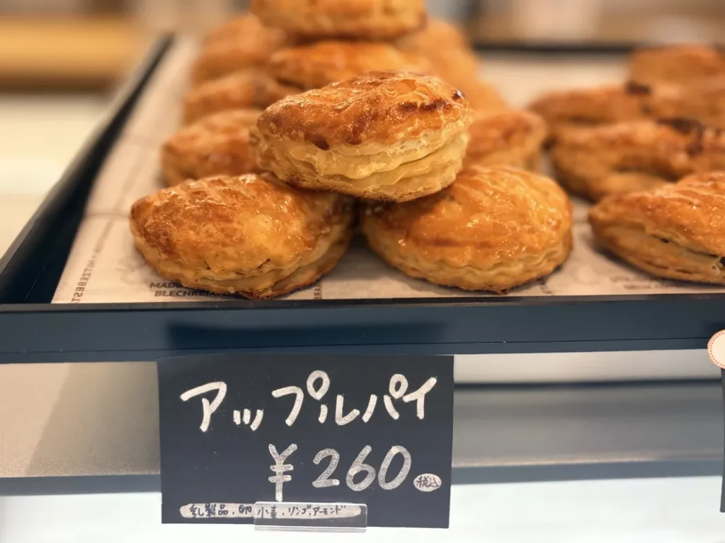 「パティスリー セクブブレ」のアップルパイ