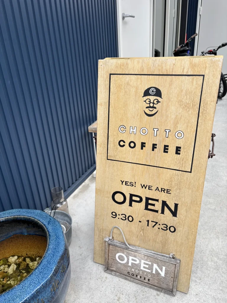 chottocoffee-看板