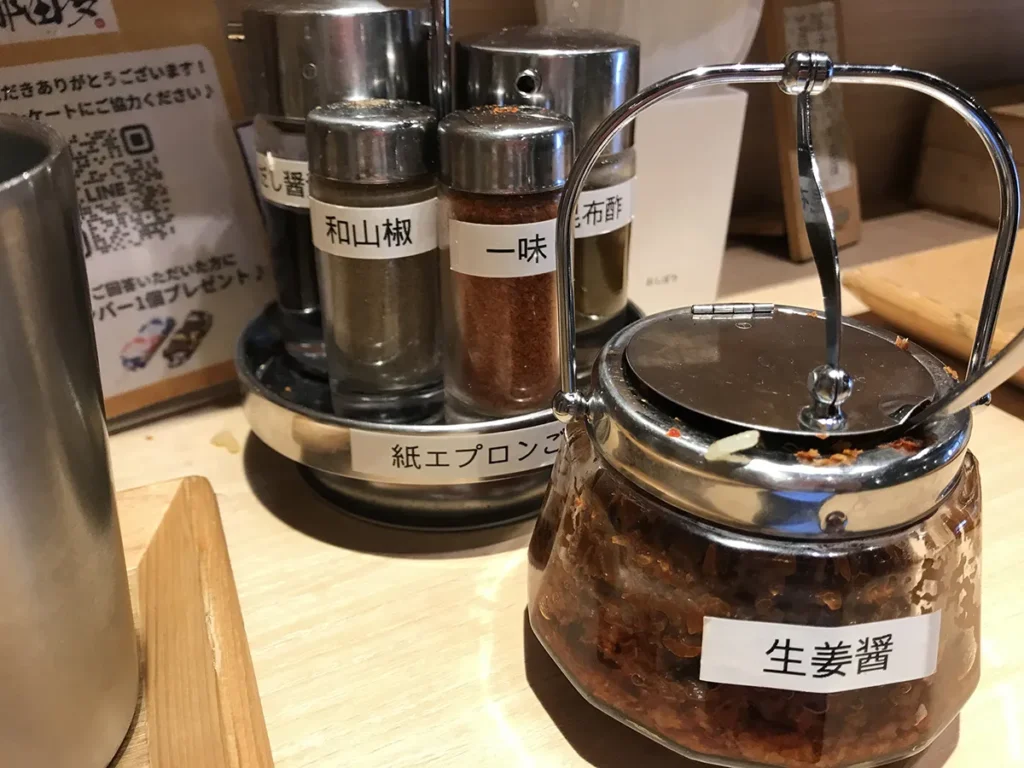 中華そば 那由多 調味料