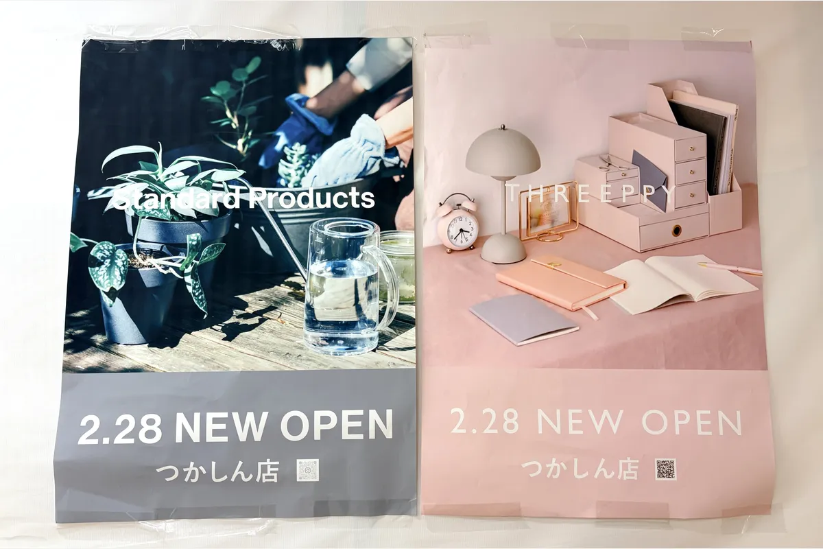 「DAISO つかしん店」が3ブランドの複合店に！