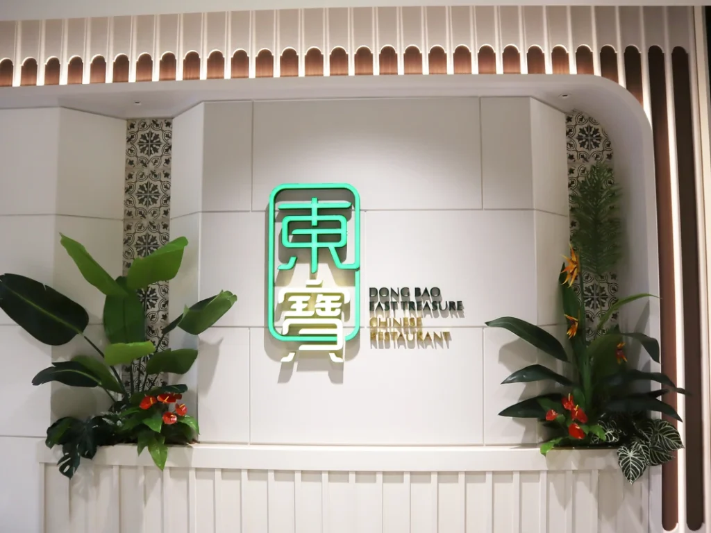 ドンパオ　入り口