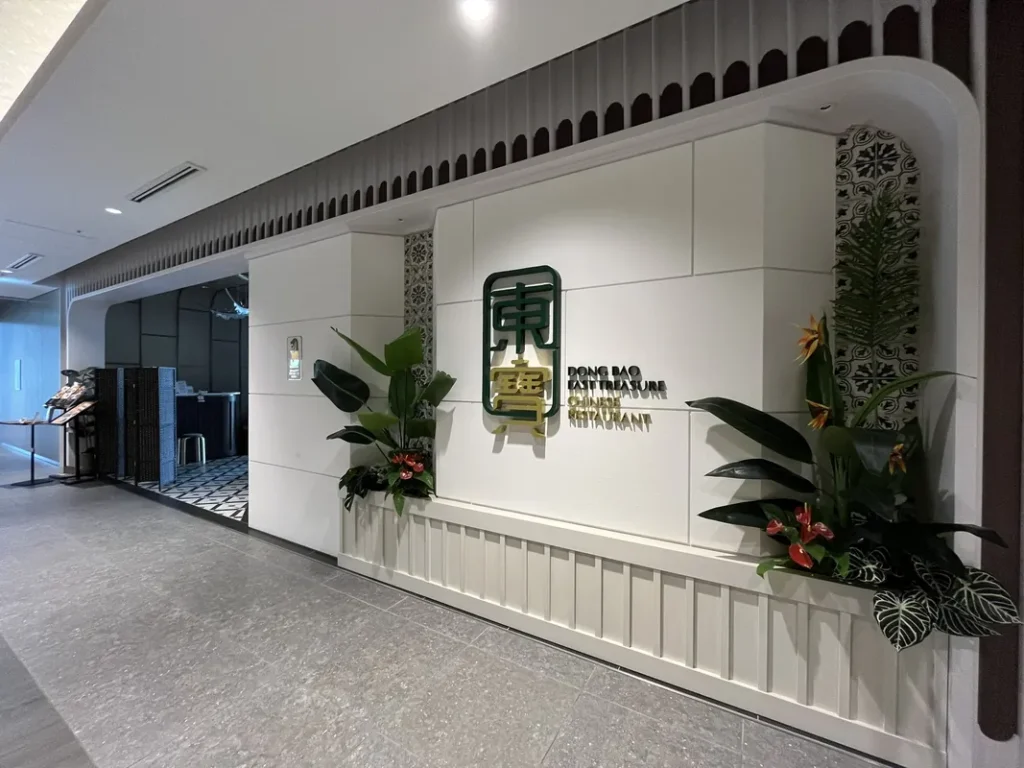 ドンパオ　入り口２