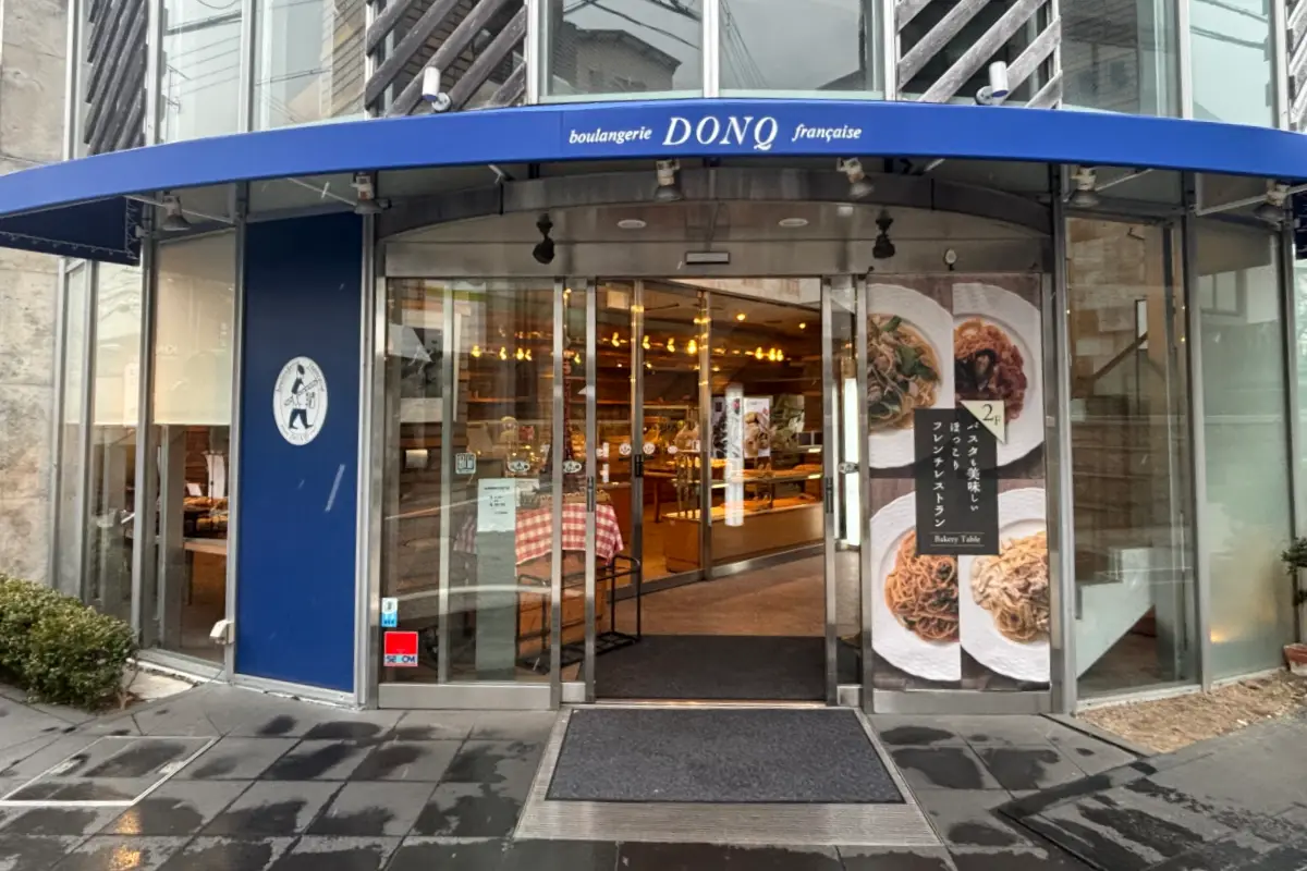 岡本のベーカリー「ドンク 岡本店」でショコラバゲットが限定販売中！