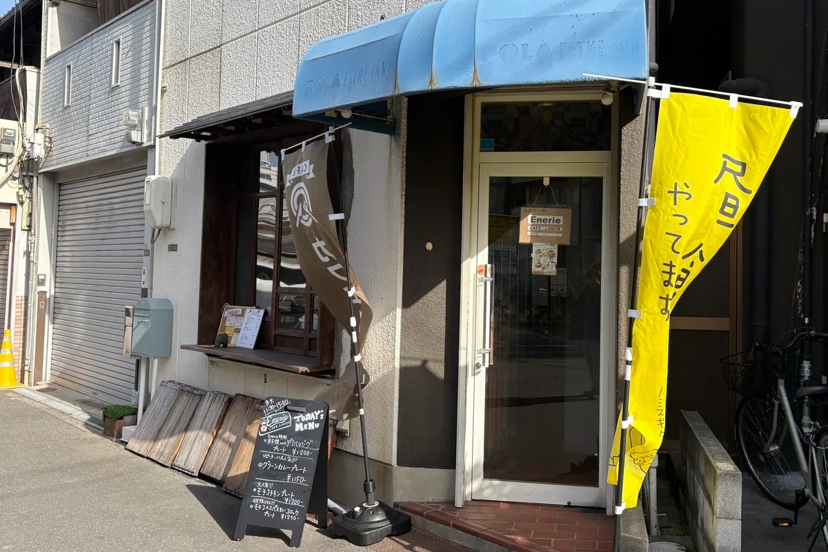 東淀川区淡路に「Enerie」開店！週2日限定のカフェ＆ランチ
