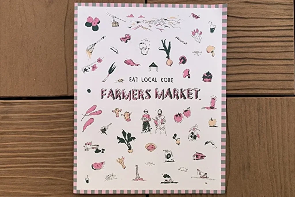 ファーマーズマーケット チラシ