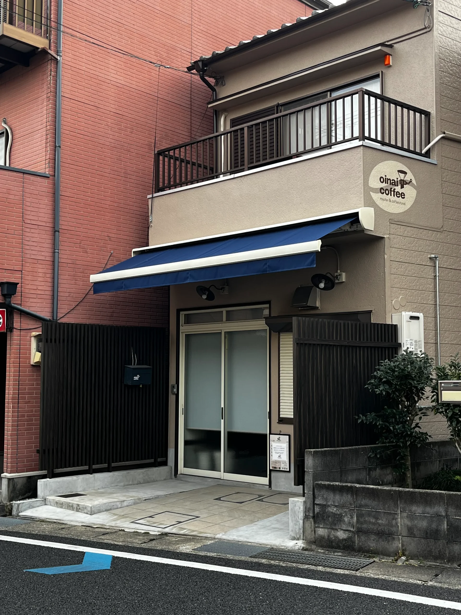 【長岡京市】oinai coffee 焙煎機故障のため臨時休業中