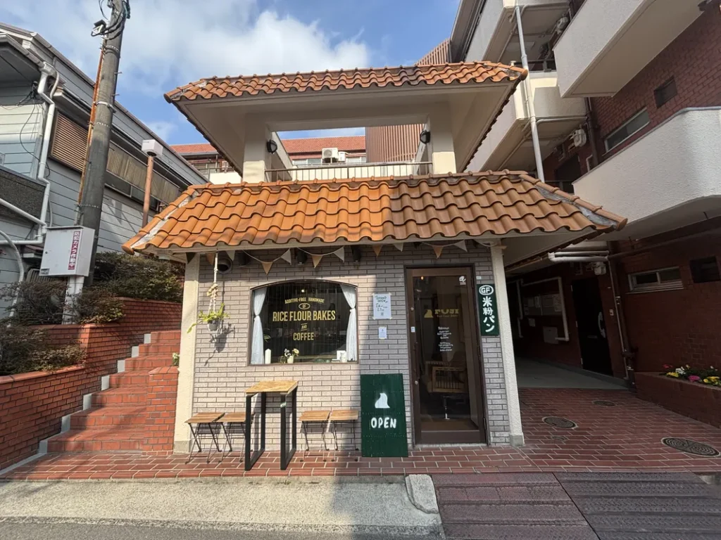 「FUJI -Rice Flour Bakes-」外観