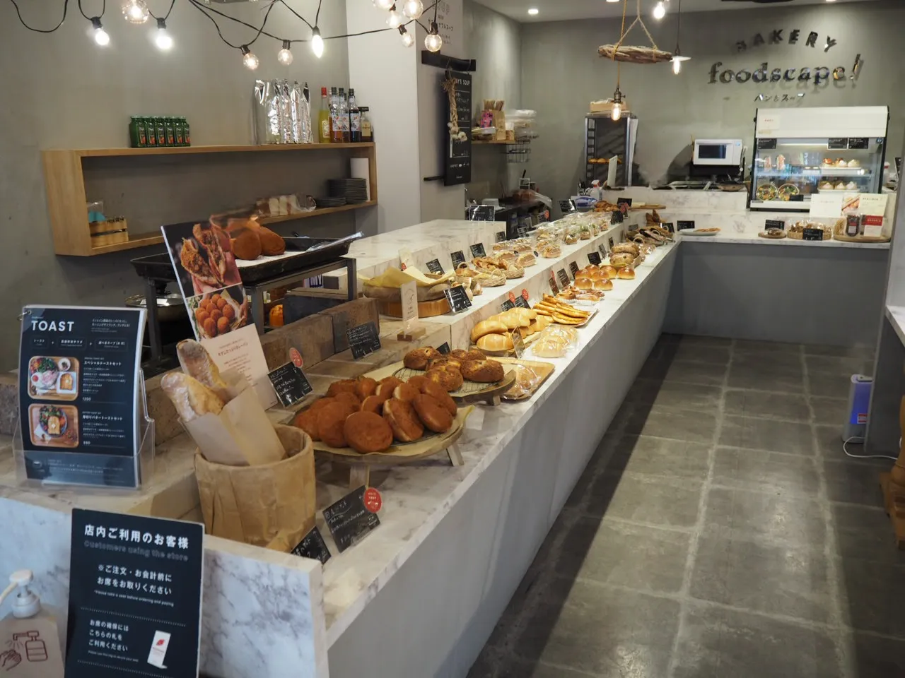 大阪・北浜の人気ベーカリー ベーカリー フードスケープ（bakery foodscape!）おすすめパンとアクセスを徹底解説！