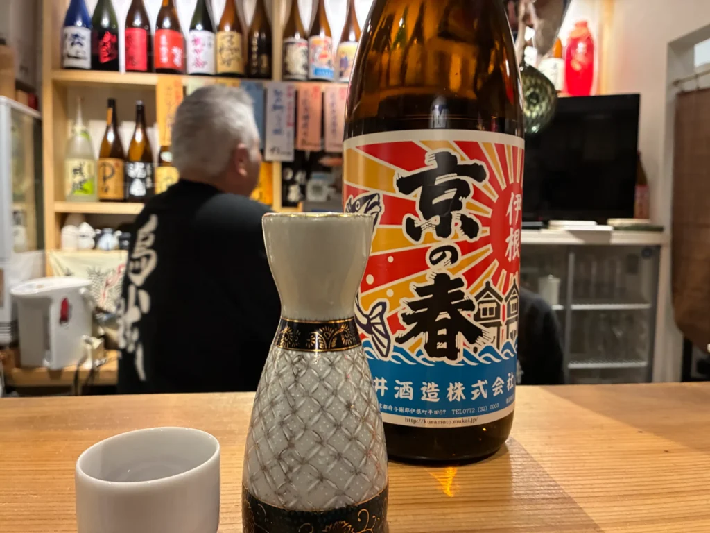 舟屋　ぬる燗　京春