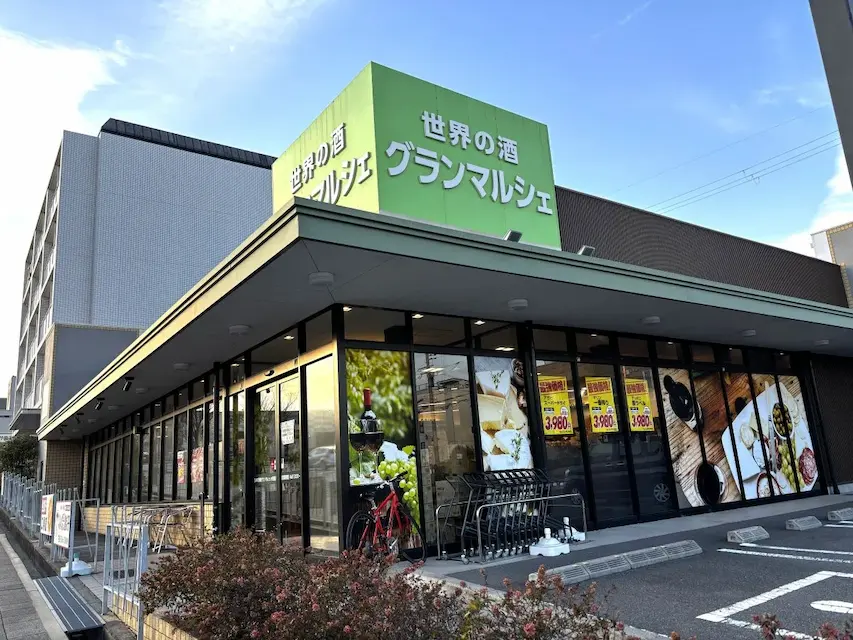 箕面 小野原｜ワインやチーズ、生ハム…「世界のおいしい」が集まるグランマルシェをパトロール