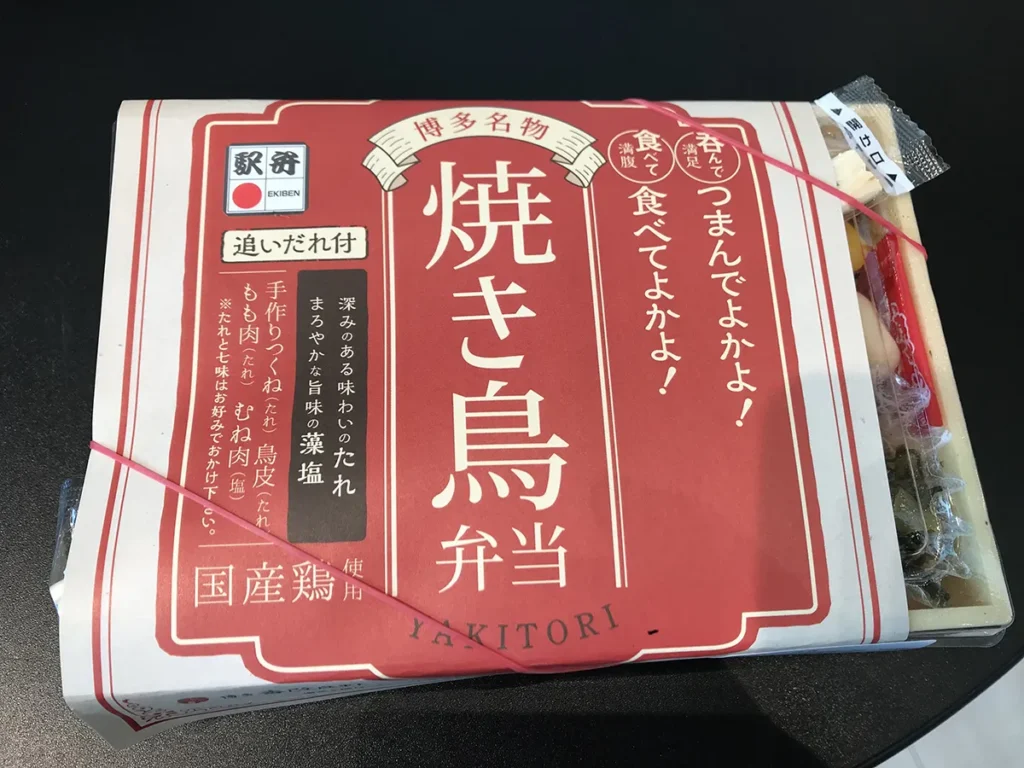 博多寿改良軒(大阪市北区・阪神百貨店)