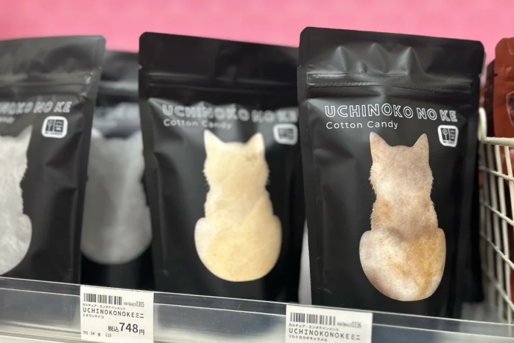ハンズ江坂店　猫の日商品