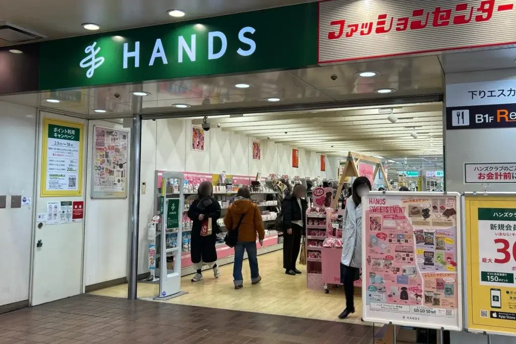 ハンズ江坂店　入口