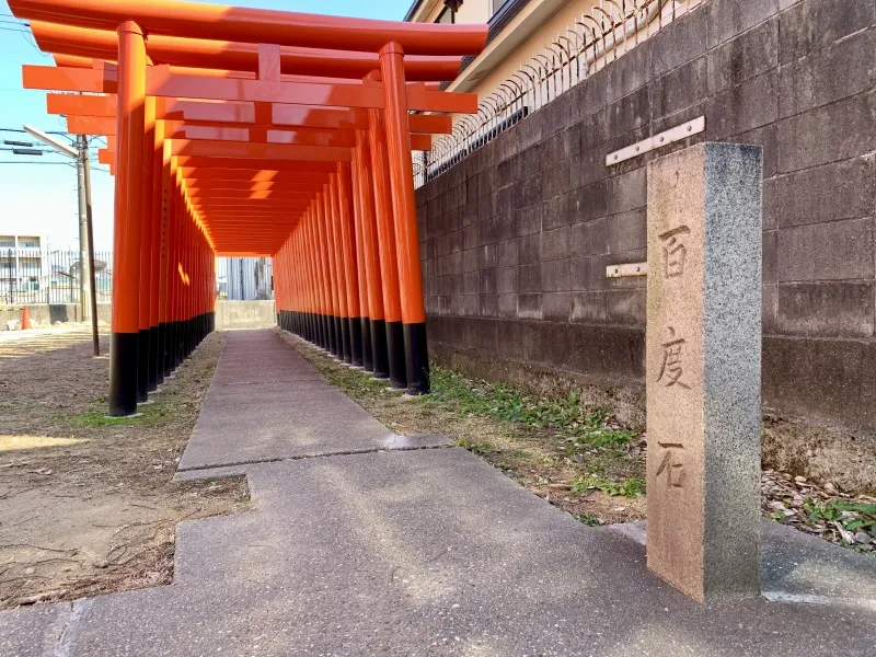 平五郎稲荷神社　赤鳥居百度石まで