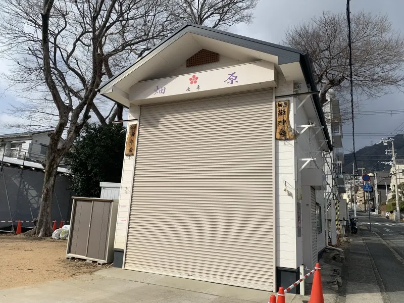 平五郎稲荷神社　畑原地車