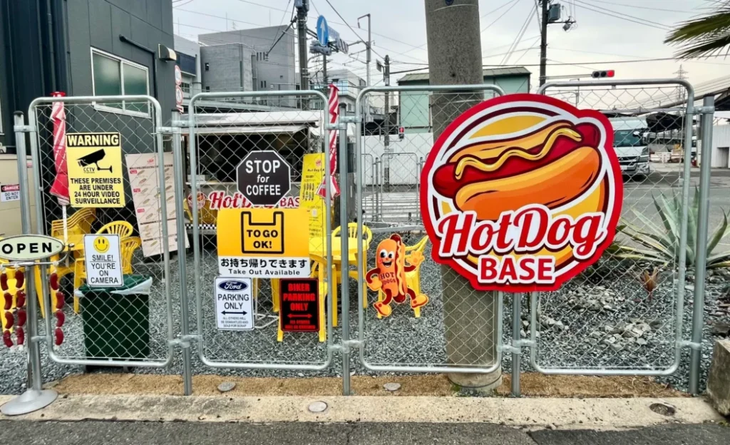 HOT DOG BASE　外観