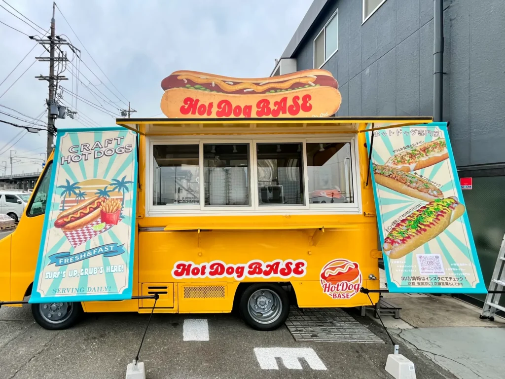 HOT DOG BASE キッチンカー