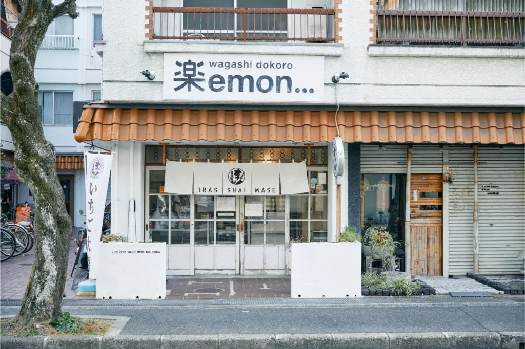 佐賀県いちごさんタイアップ　楽emon...（らくエモン）　外観