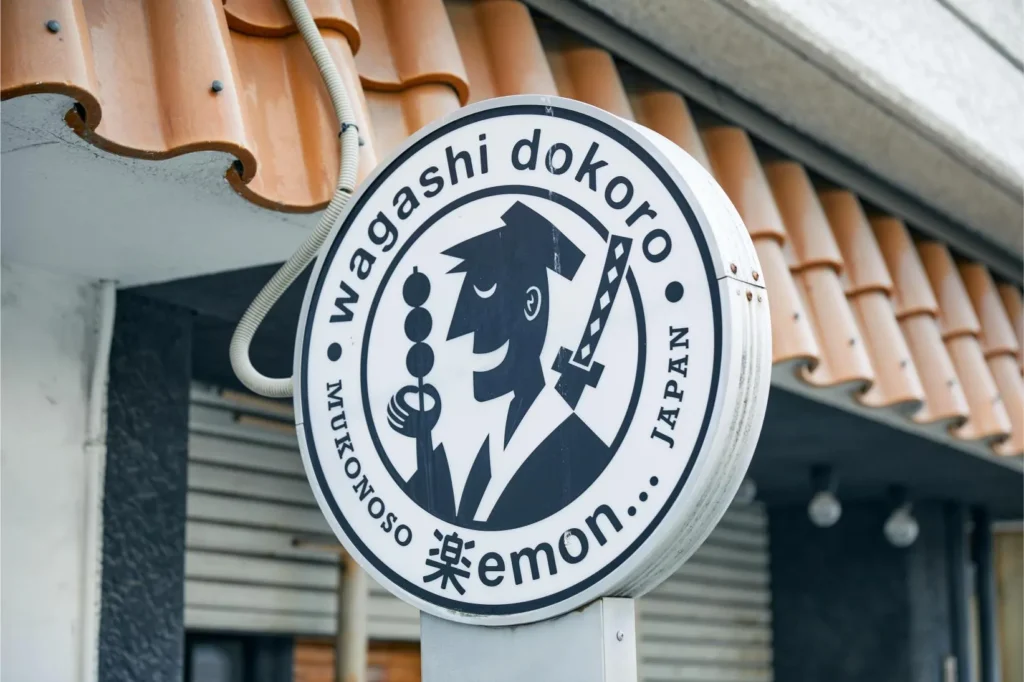 佐賀県いちごさんタイアップ　楽emon...（らくエモン）