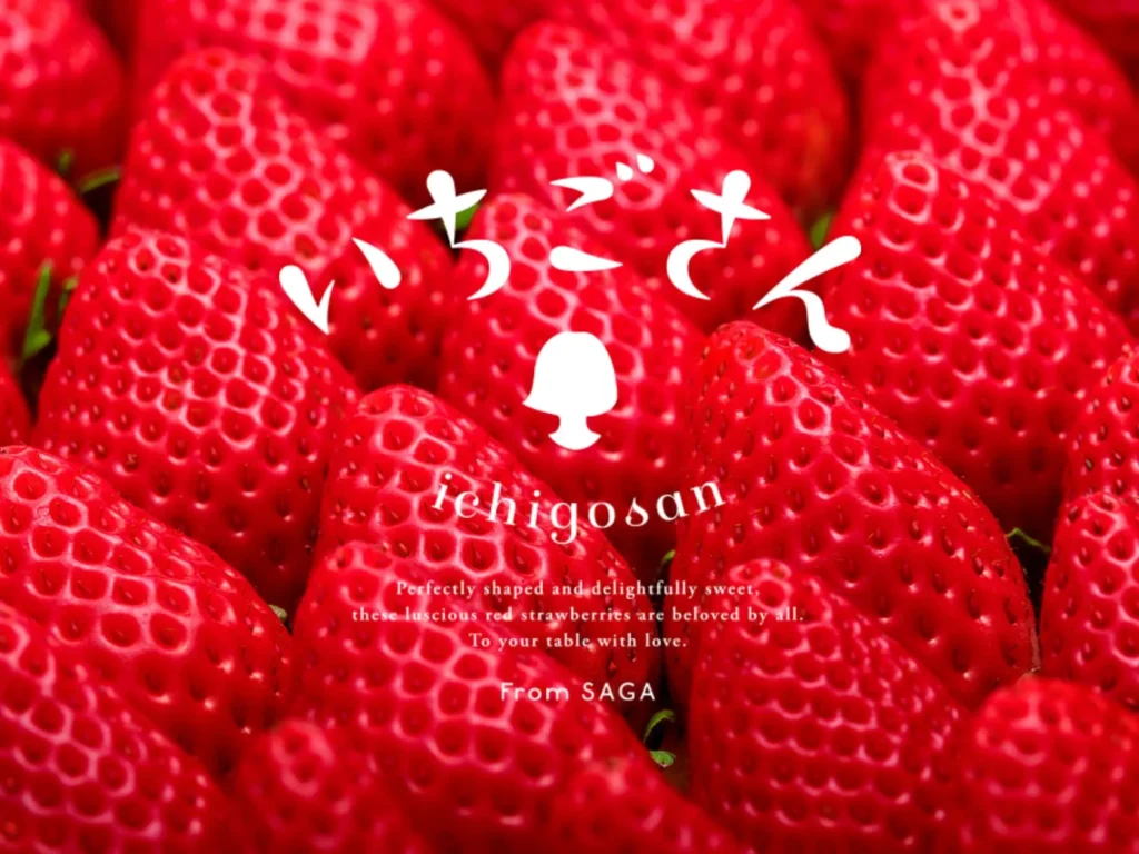 佐賀県いちごさんタイアップ　「いちごさん」