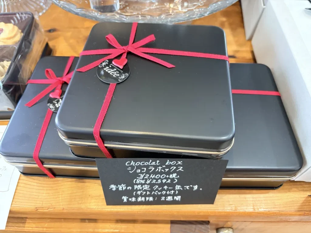 「パティスリー イデ」クッキー缶