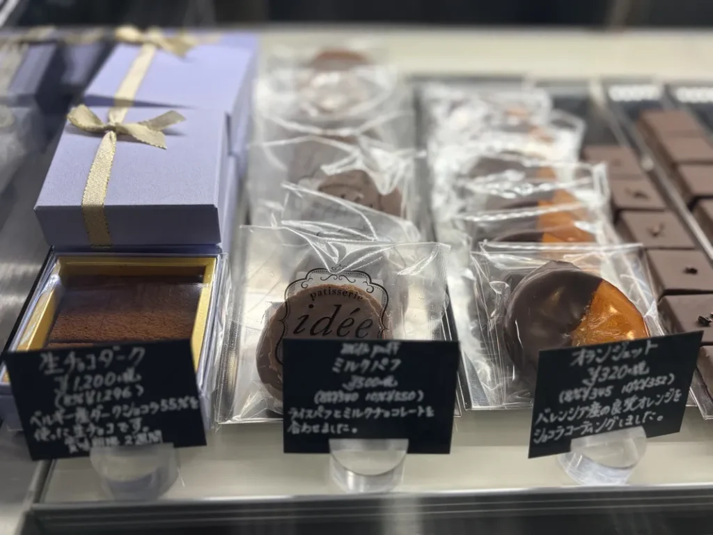 「パティスリーイデ」のチョコレート