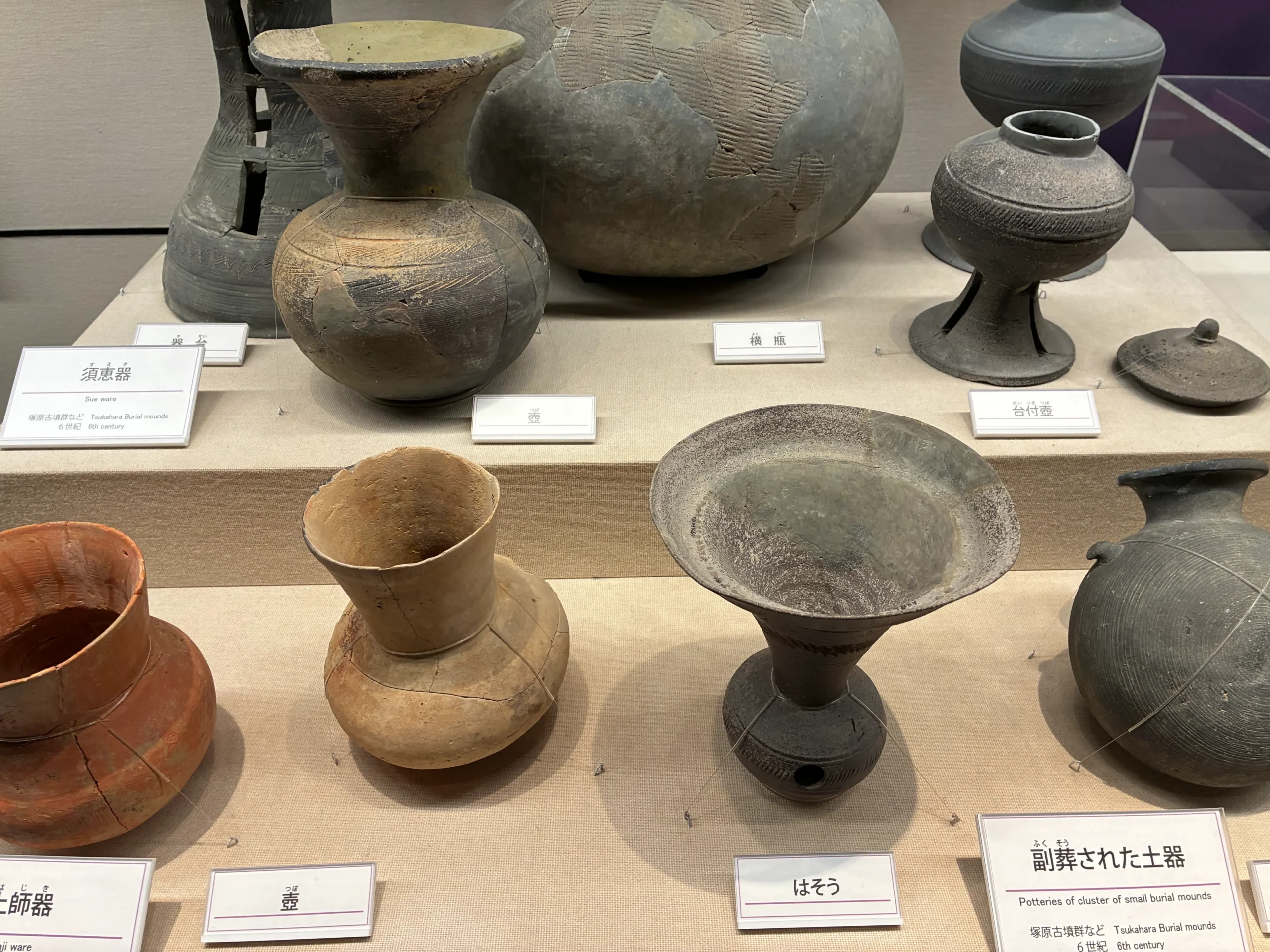 高槻市立今城塚古墳古代歴史館｜発掘調査の出土品が公開｜2/11まで