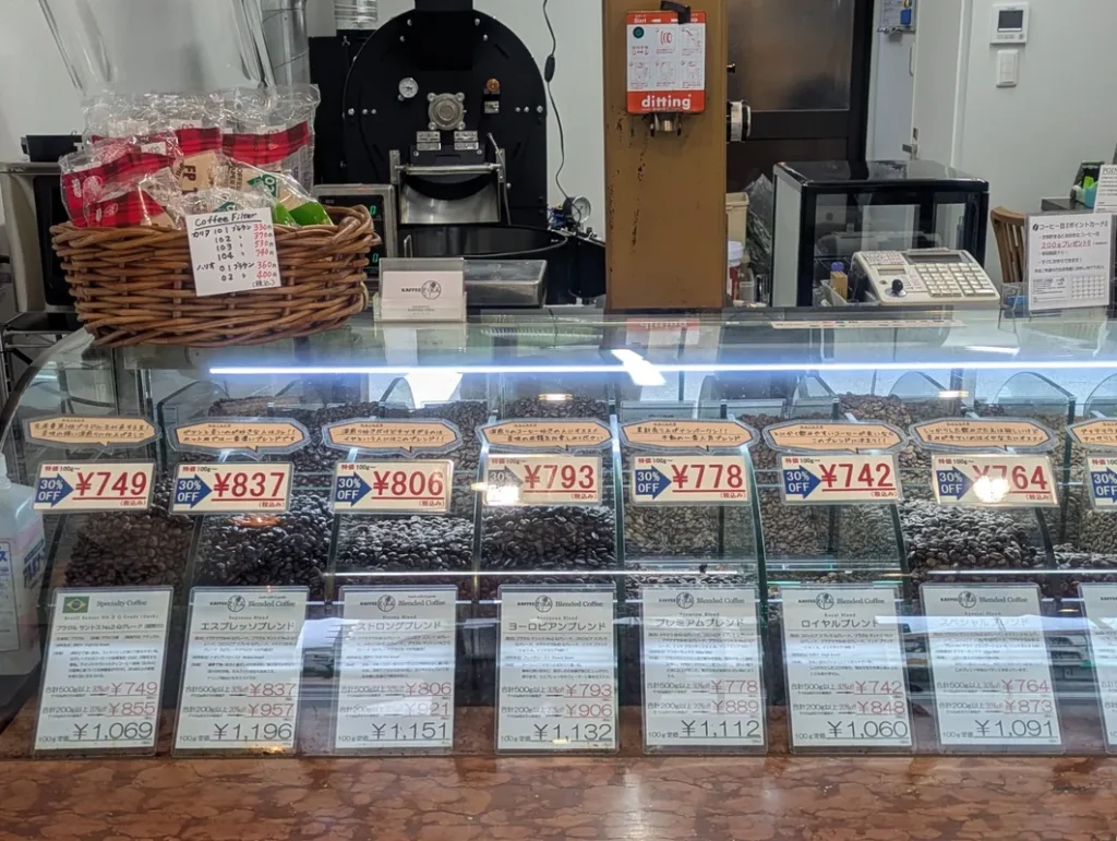 「KAFFEE FEKA」の豆のケース