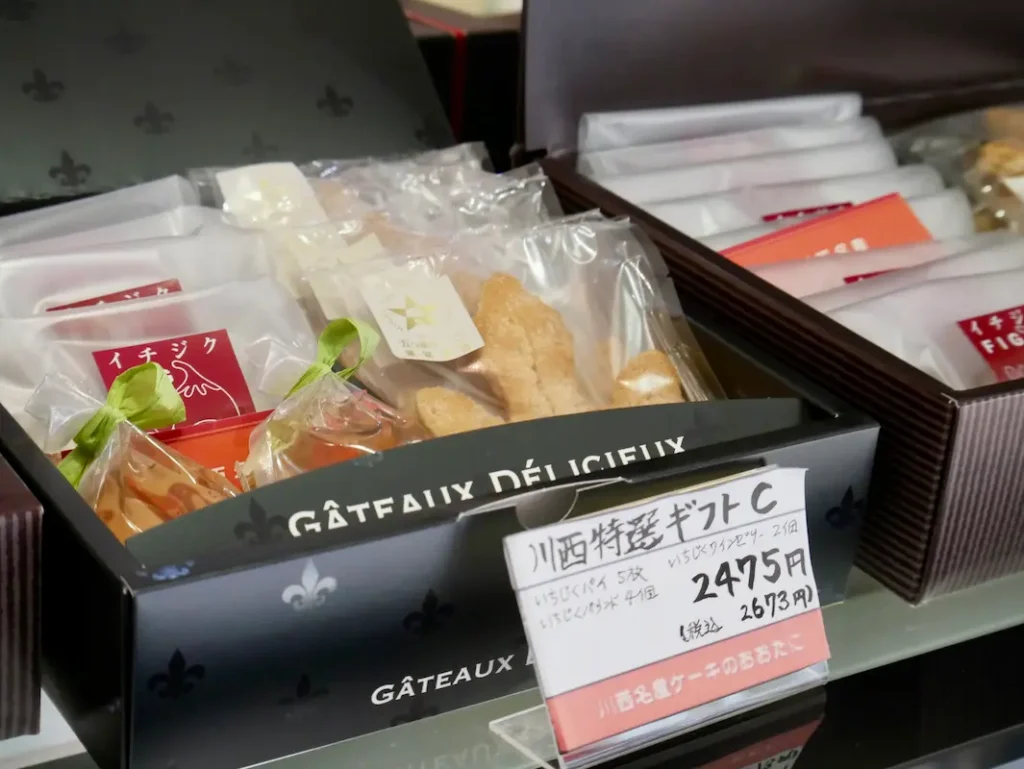 川西名産ケーキのおおたに ギフトボックス