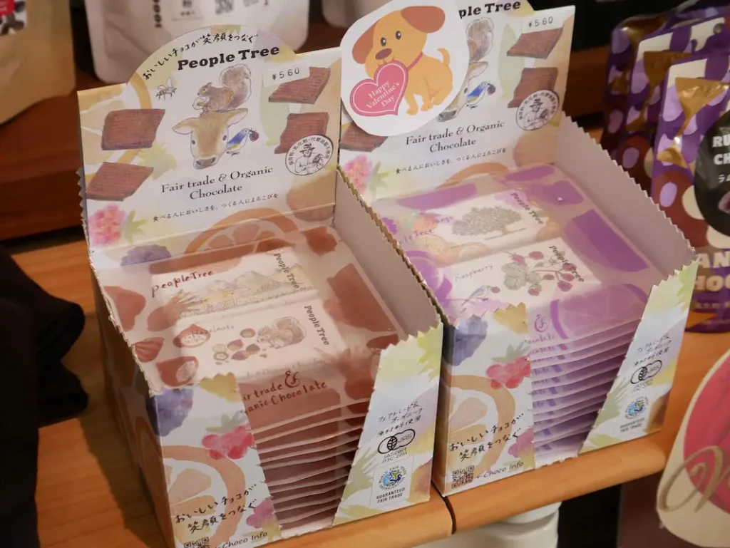 川西市フェアトレード雑貨とハーブティー「PETALE」フェアトレードチョコ