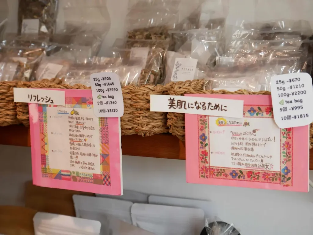 川西市フェアトレード雑貨とハーブティー「PETALE」オリジナルブレンドのハーブティー