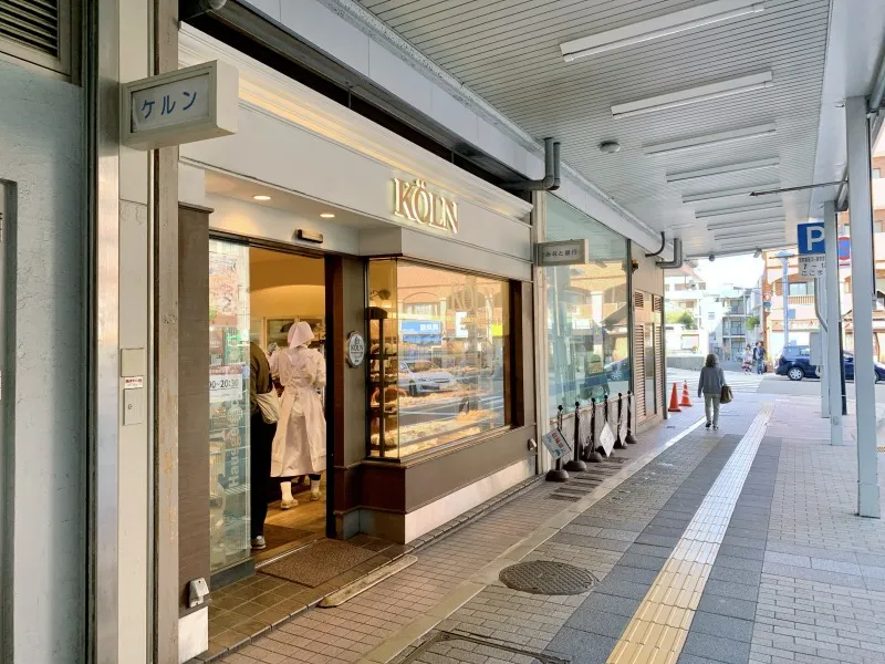 ケルンメイン六甲店 外観斜め