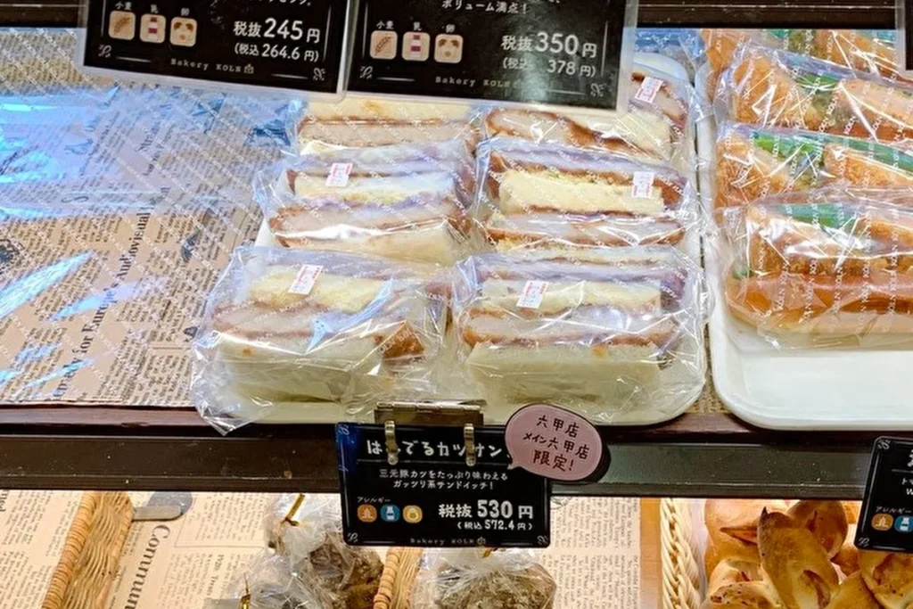 ケルンメイン六甲店 限定カツサンド