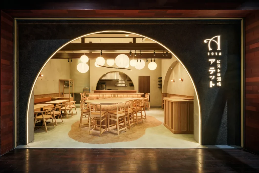 神戸屋　ビストロ酒場 Attet 1918