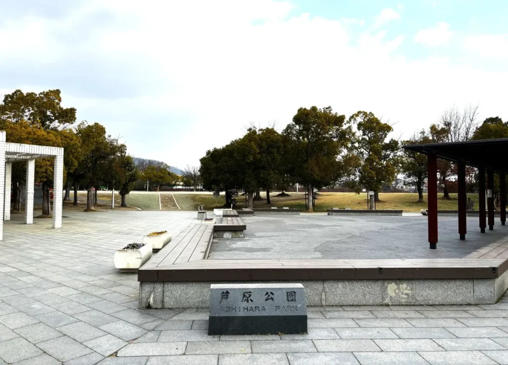 子どもフェス芦原公園