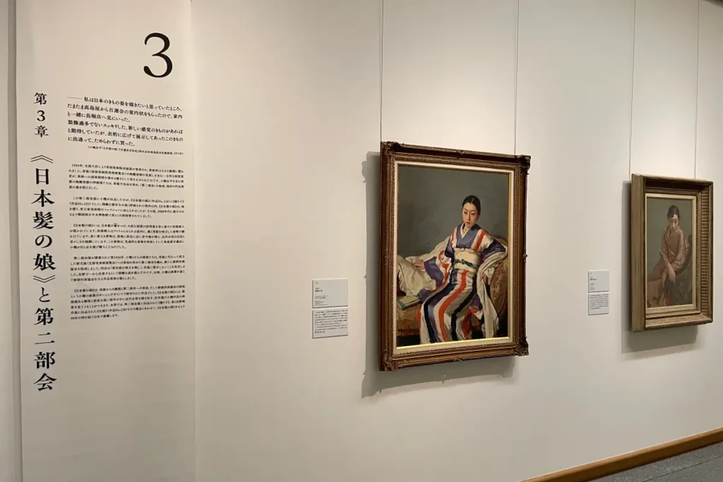 左：小磯良平《着物の女》1936年　神戸市立小磯記念美術館、右：小磯良平《和服の婦人像》1935年　姫路市立美術館