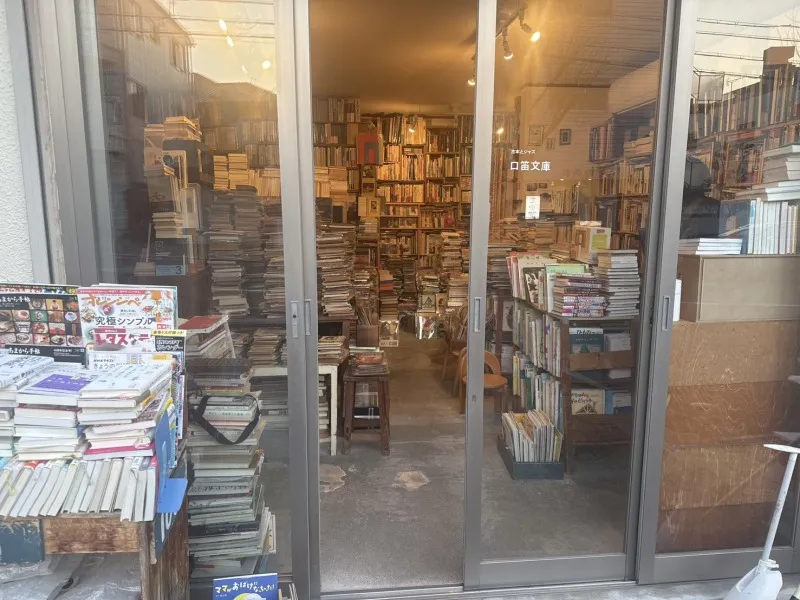 六甲　口笛文庫　入口